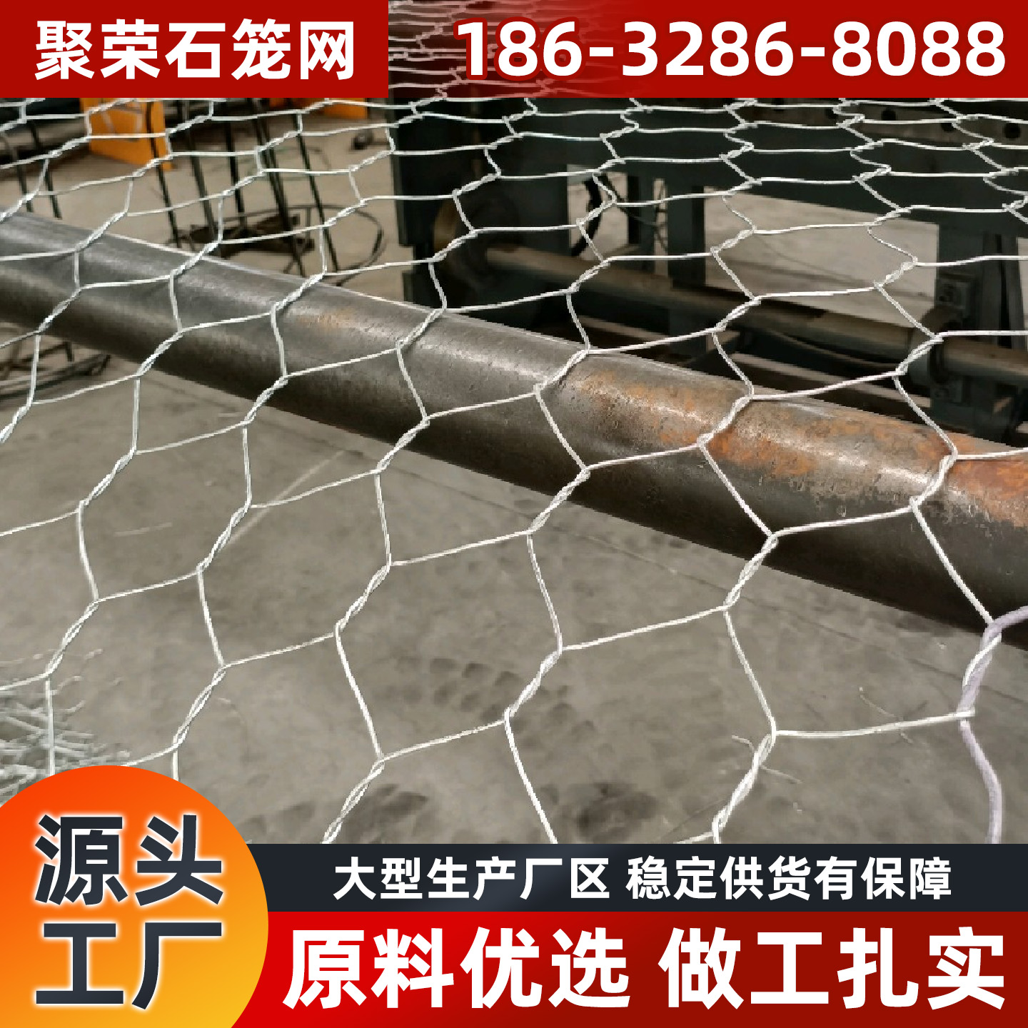 乌兰察布市格栅板石笼网 - 方案