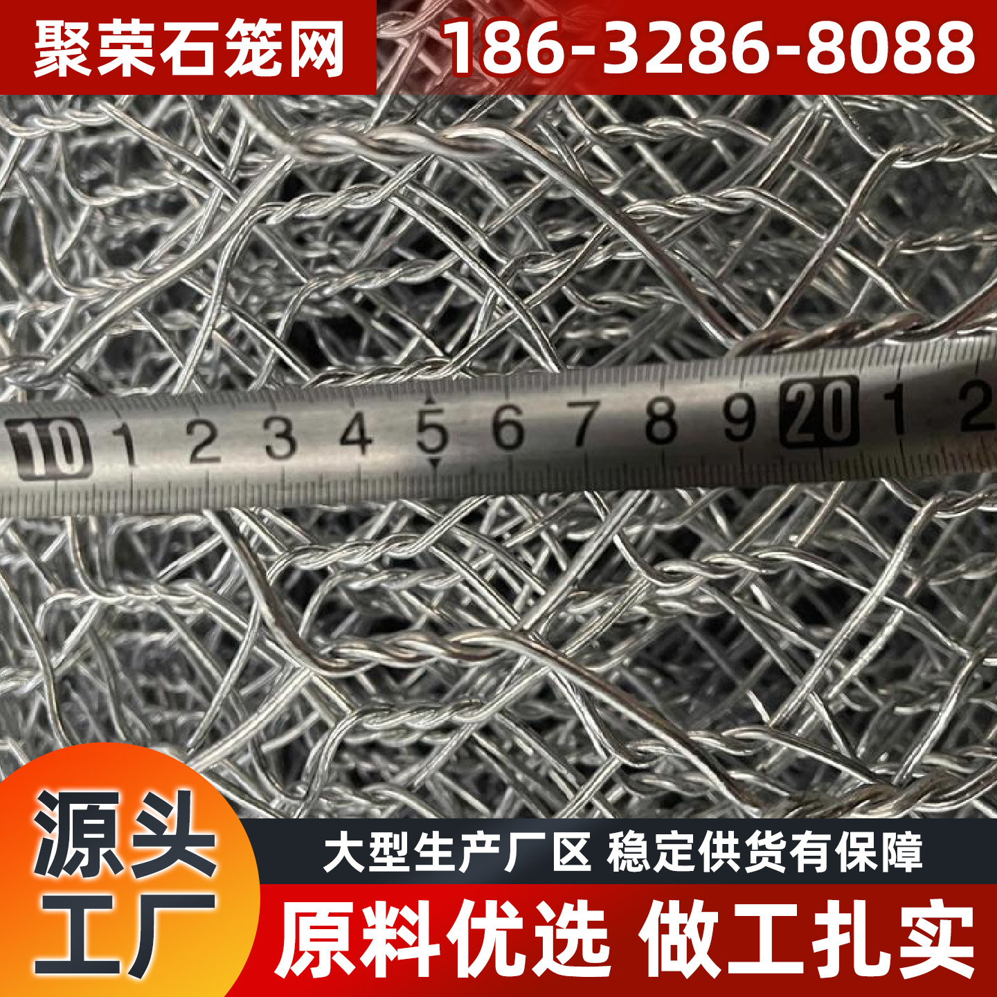 乌兰察布市格宾网镀锌格宾网 - 厂家