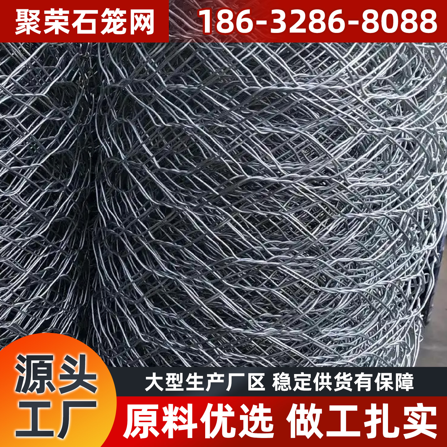 乌兰察布市格宾笼防护网 - 推荐