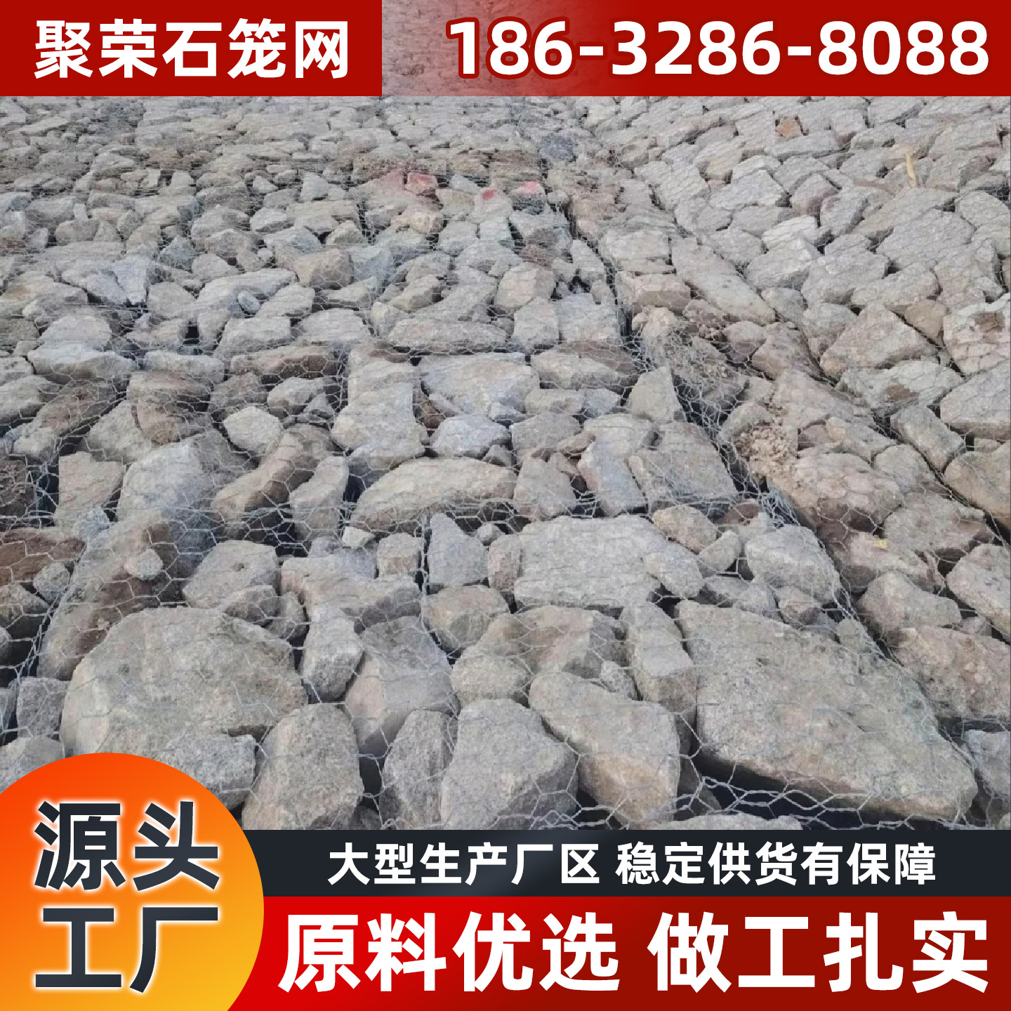 乌兰察布市格宾石笼格栅板 - 排名