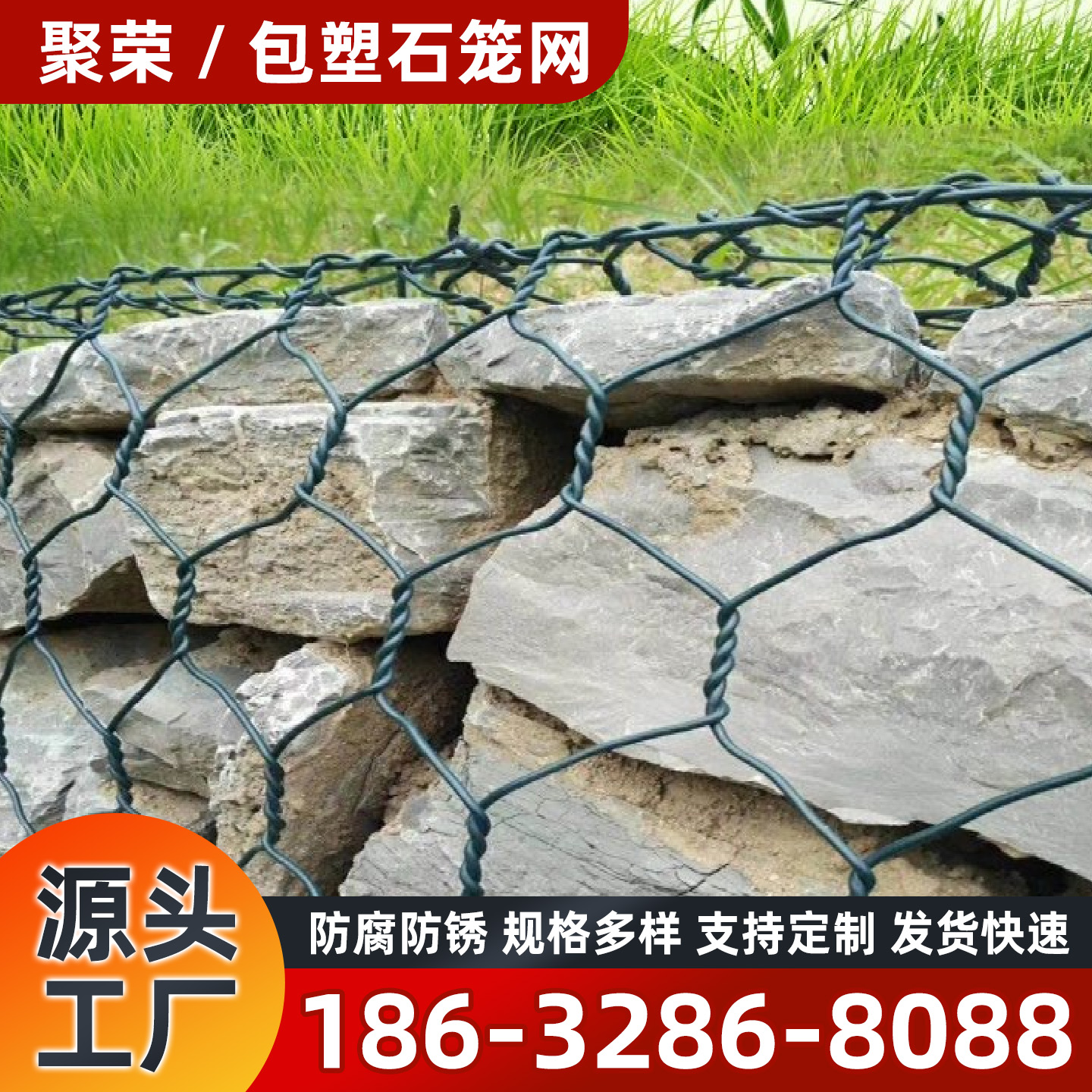 乌兰察布市石笼格宾网镀锌格宾网 - 厂家