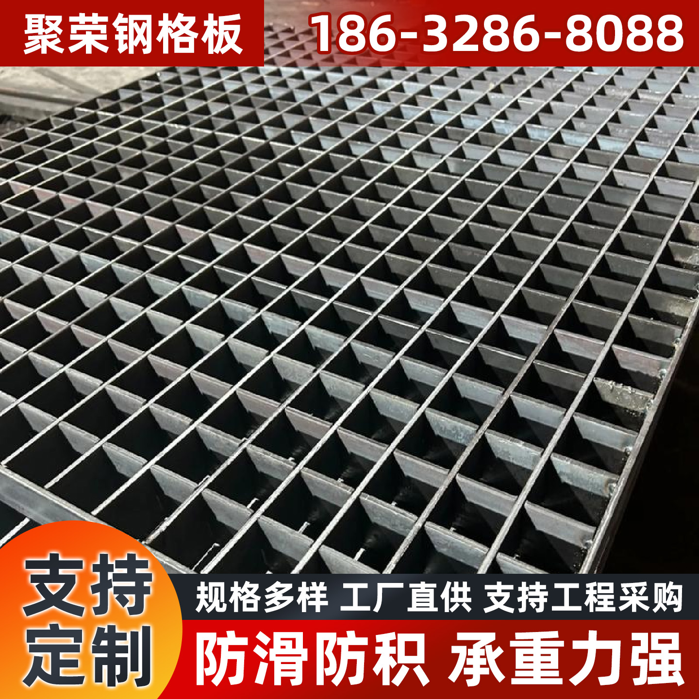 乌兰察布市格栅板钢格板 - 方案