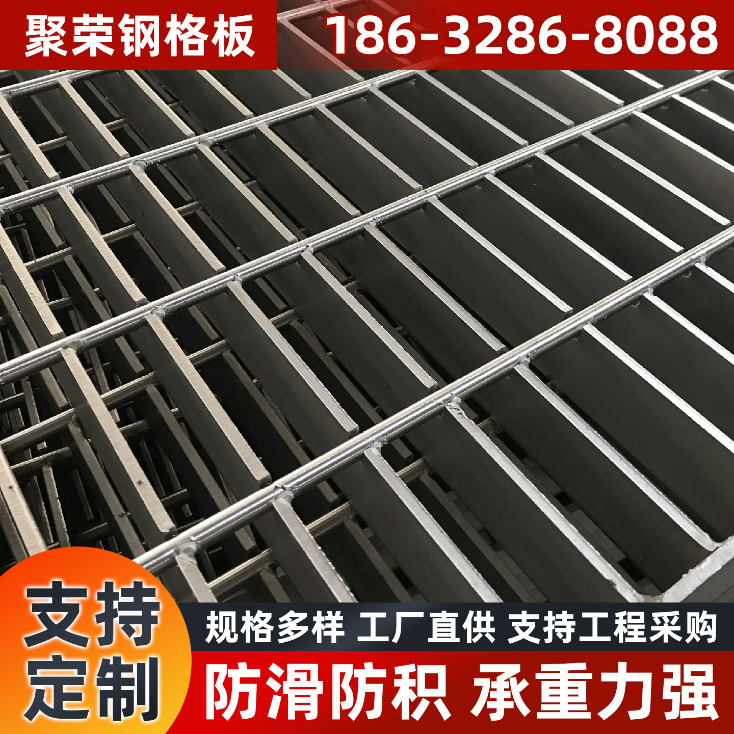 乌兰察布市防护网钢格栅 - 推荐