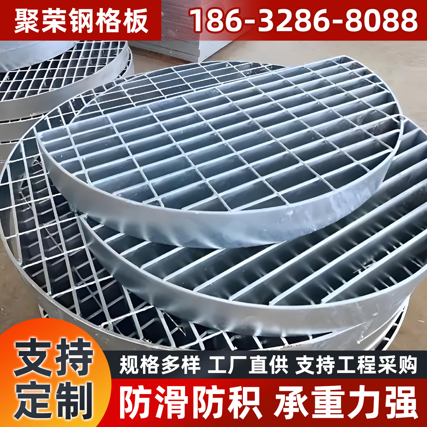 乌兰察布市钢格栅镀锌格宾网 - 价格