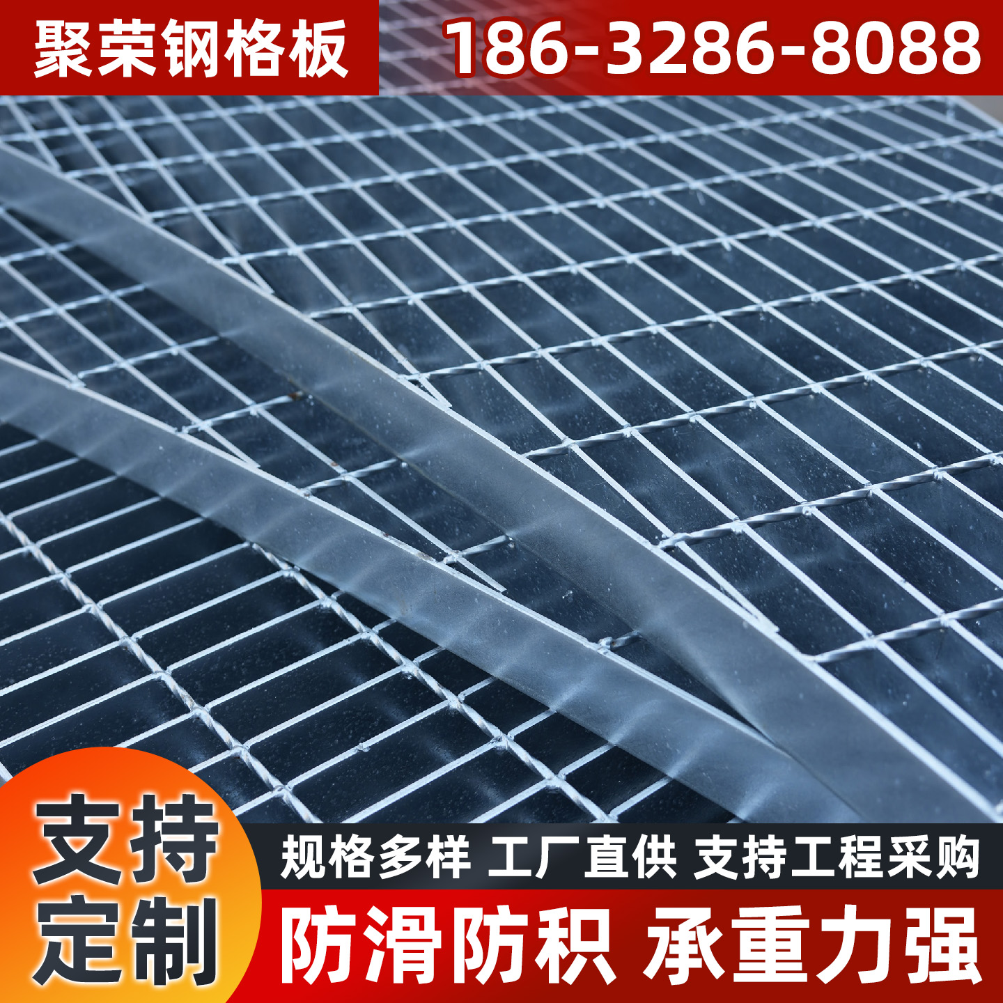 乌兰察布市铁丝网钢格栅 - 厂家