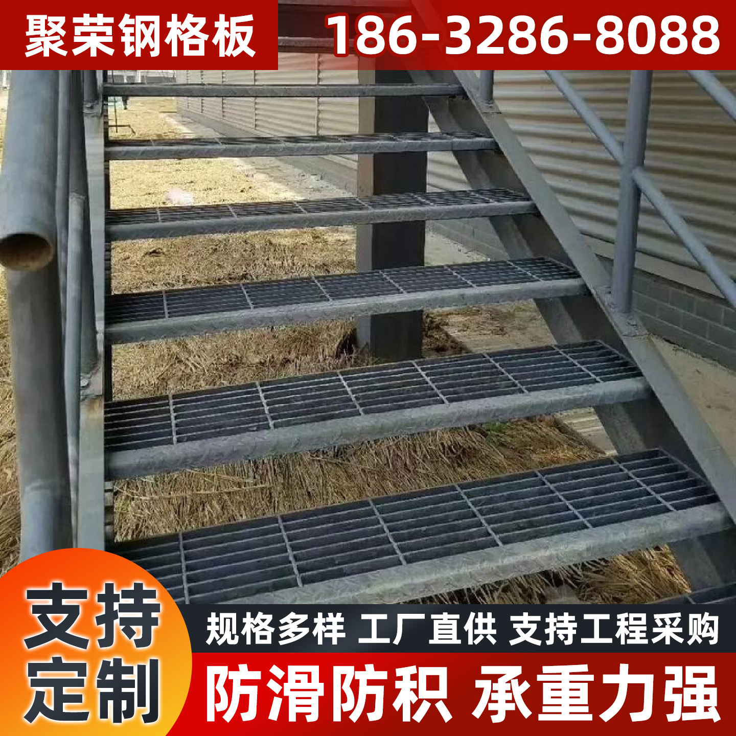乌兰察布市防护网踏步板 - 推荐