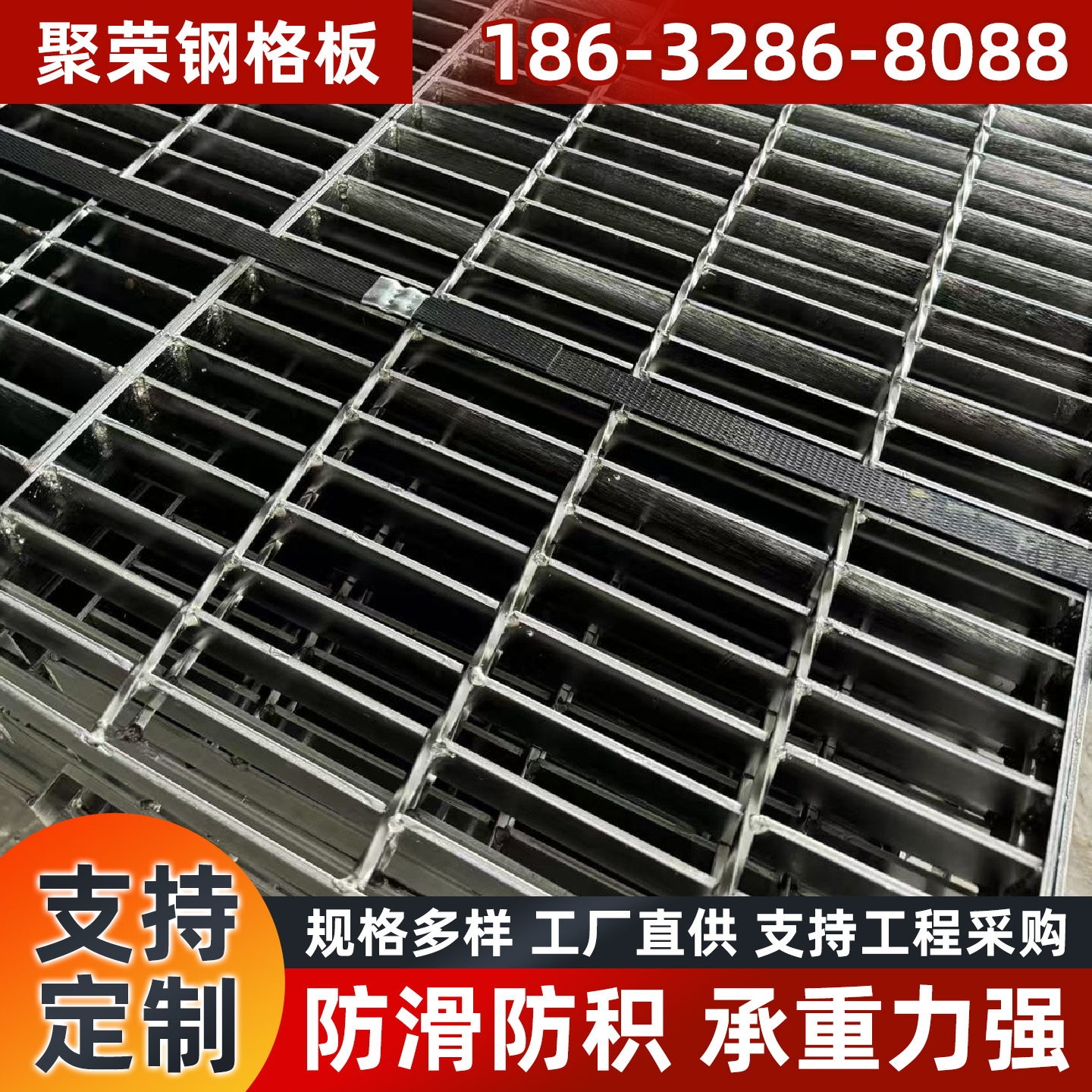 乌兰察布市网格板格栅板 - 哪里好